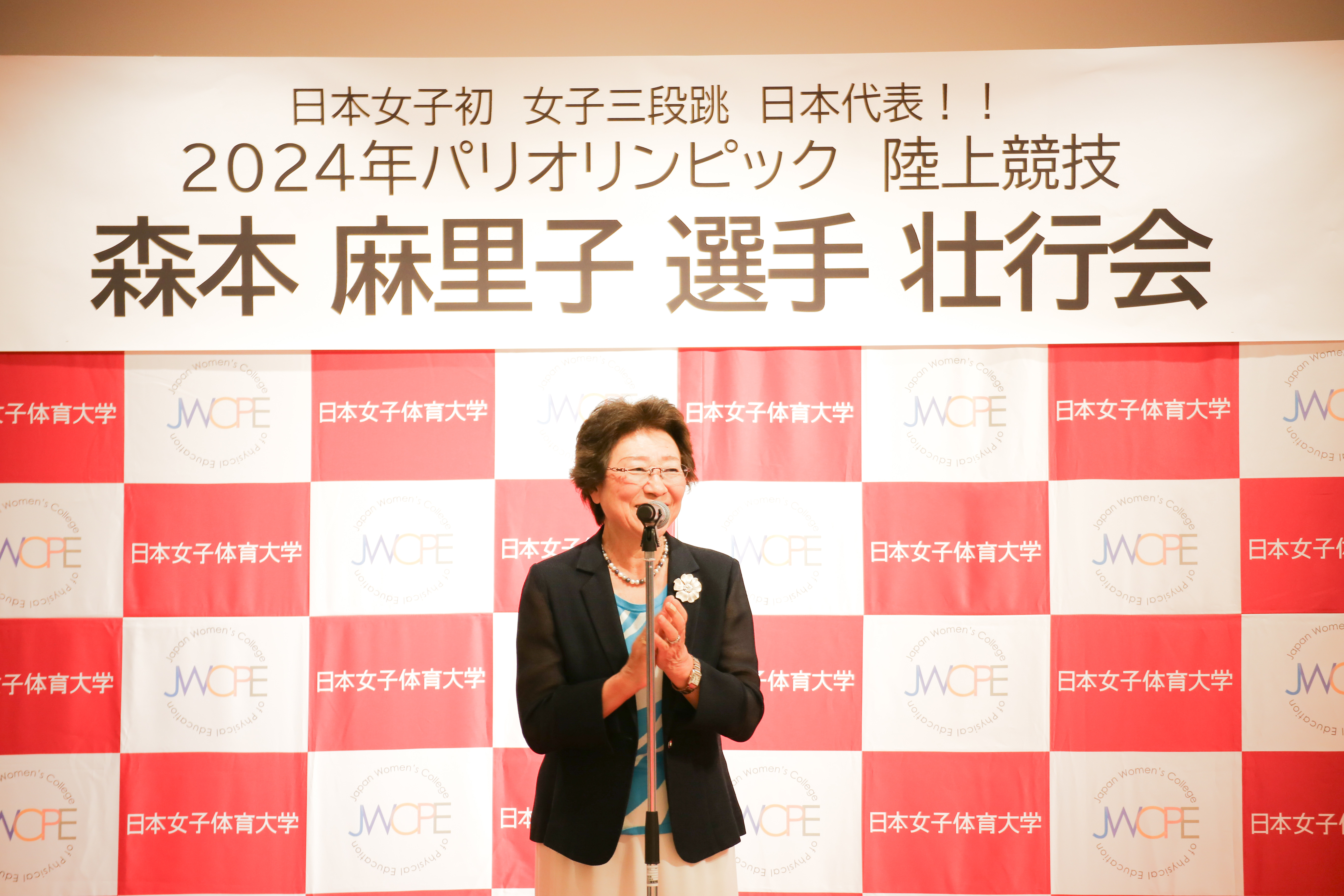 第33回オリンピック競技大会(パリ)の壮行会を行いました | お知らせ